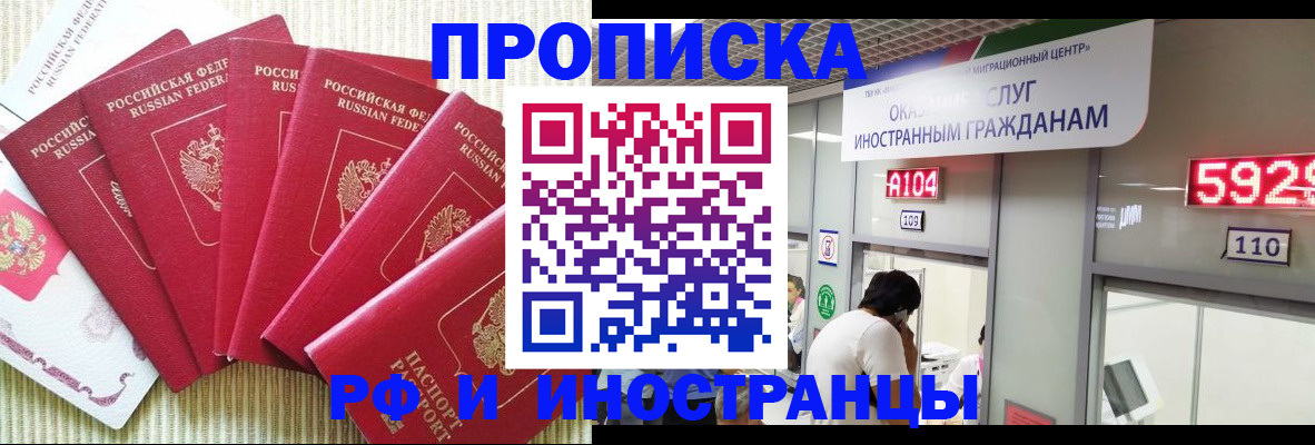 регистрация для дет. сада в Московской области