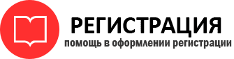 прописка в Московской области id11552